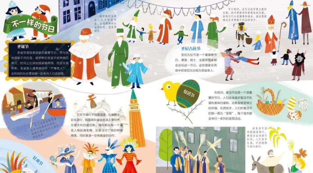 2025年6月7日 第7页