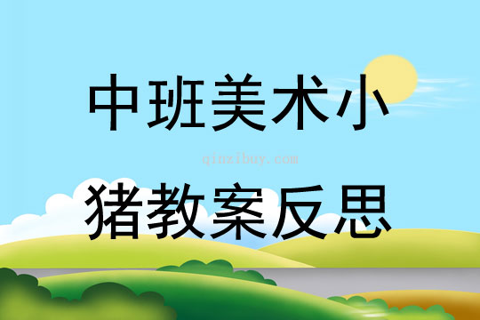 2025年6月7日 第5页