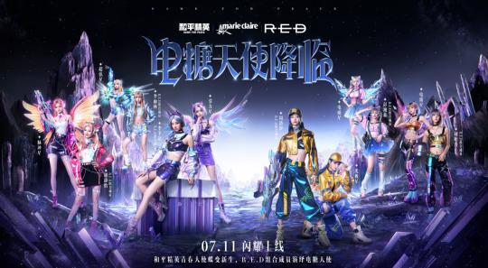 2025年6月7日 第4页