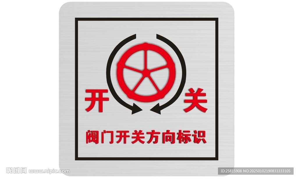 2025年6月9日 第8页