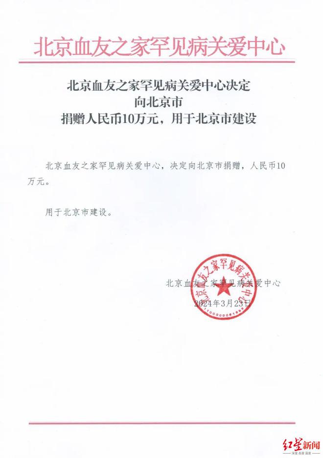 北京光伏拆迁红头文件，政策解读与影响分析