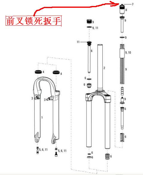 大行自行车前叉拆解详解