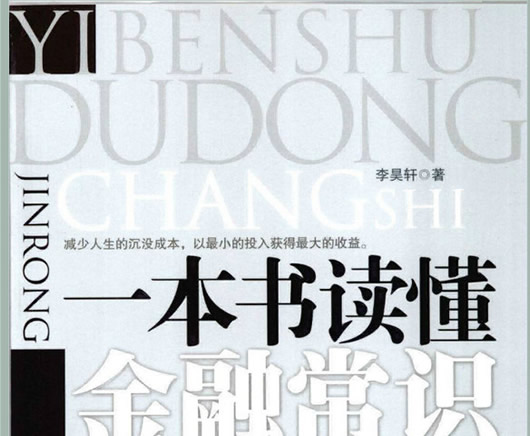 2025年6月10日 第14页