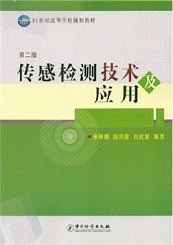 水文测量一本通，全面解析水文测量的技术与应用