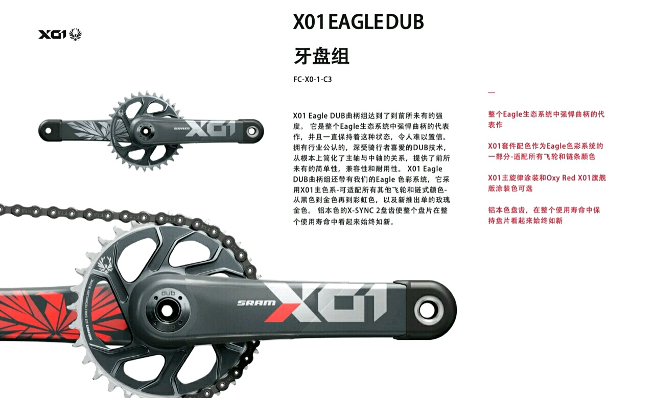 速联X01指拨拆解，深入探究其构造与特性