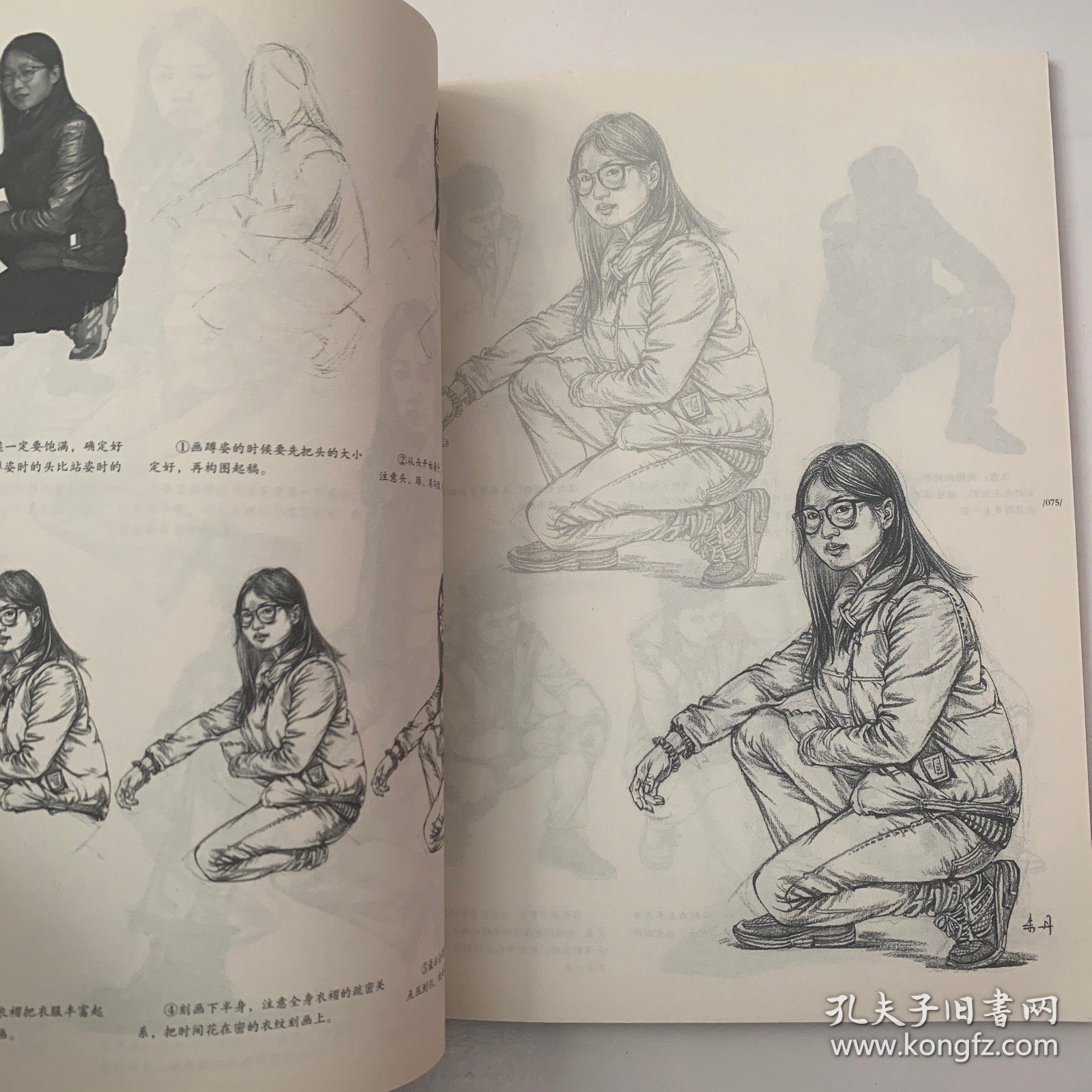 人物速写一本通，掌握人物速写的技巧与艺术