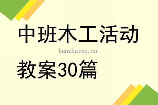 2025年6月11日 第10页