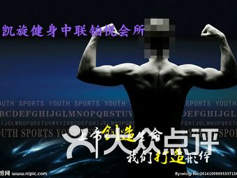 2025年6月12日 第8页