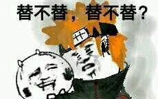 2025年6月12日 第6页