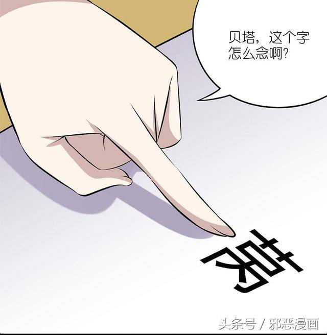 2025年6月12日 第2页