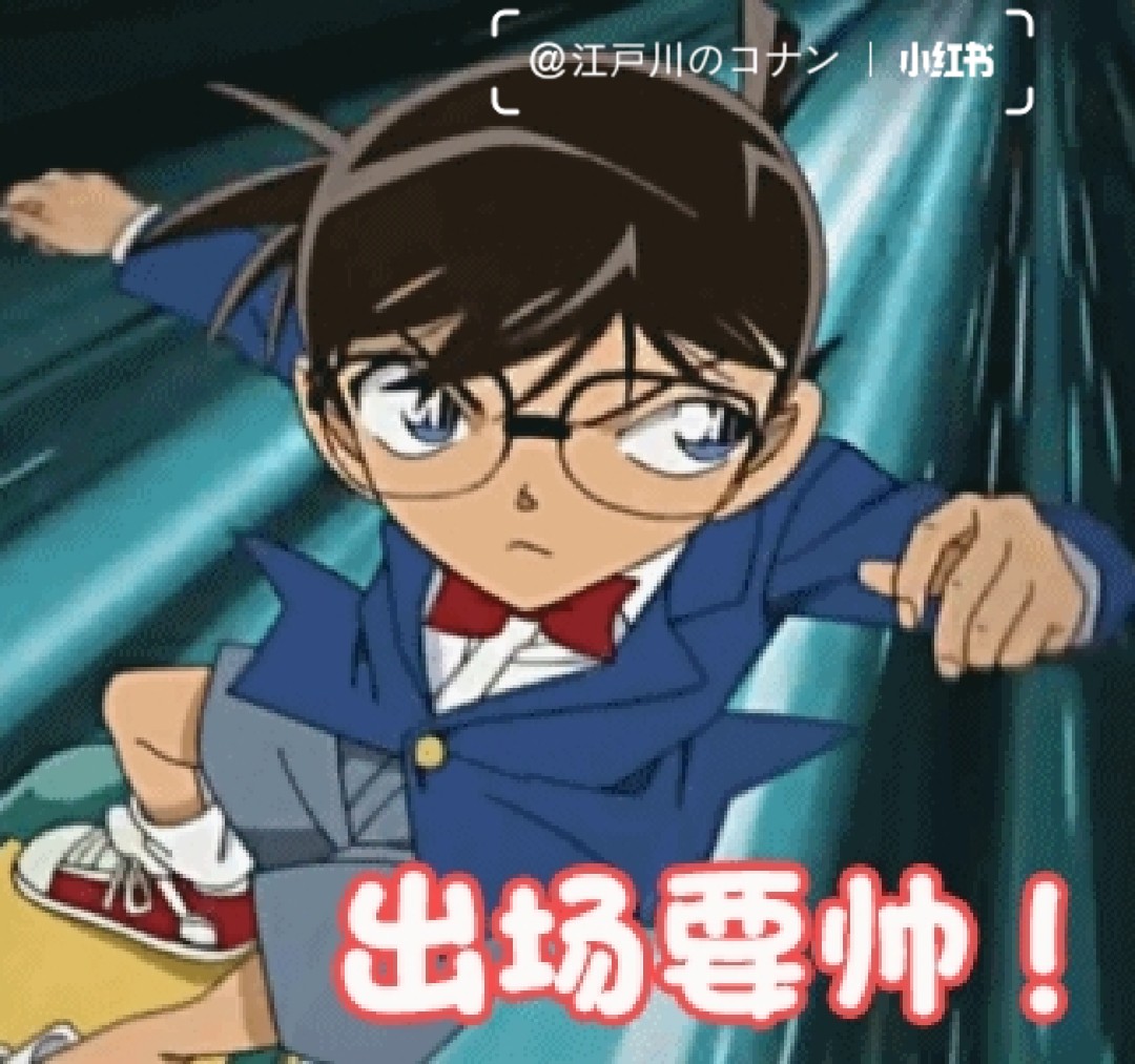 2025年6月13日 第4页