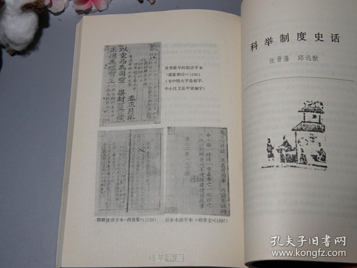 广告业务 第20页