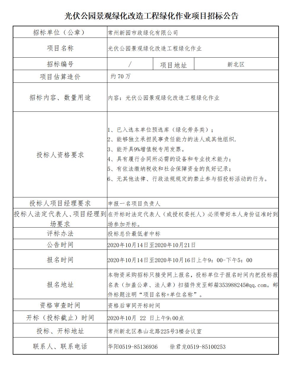 广告业务 第15页