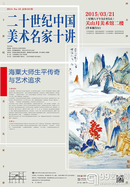 广告业务 第13页