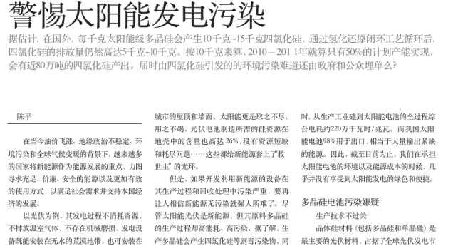 国家能源局光伏文件，推动行业发展的政策指引