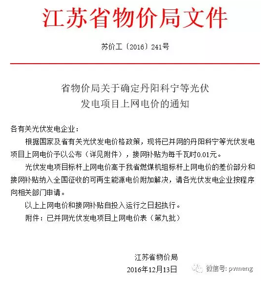 网页制作 第8页