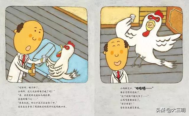 广告业务 第6页