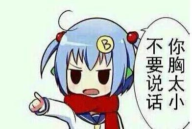 2025年6月18日 第10页